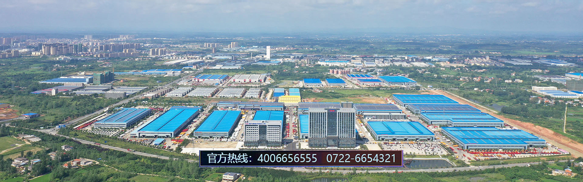 程力汽车集团股份有限公司